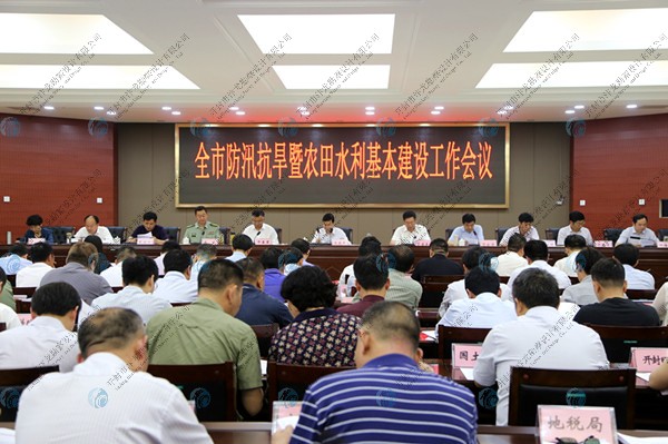 圖片關(guān)鍵詞 勘察|水利|設計