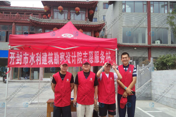 勘察|水利|設計